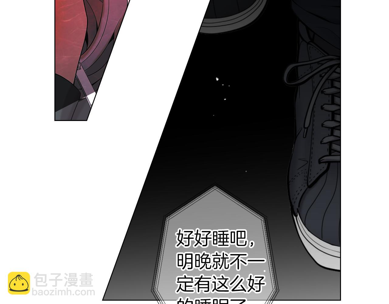 名花無草——《名花有草》續篇 - 第三季第20話 危險襲來(2/3) - 7