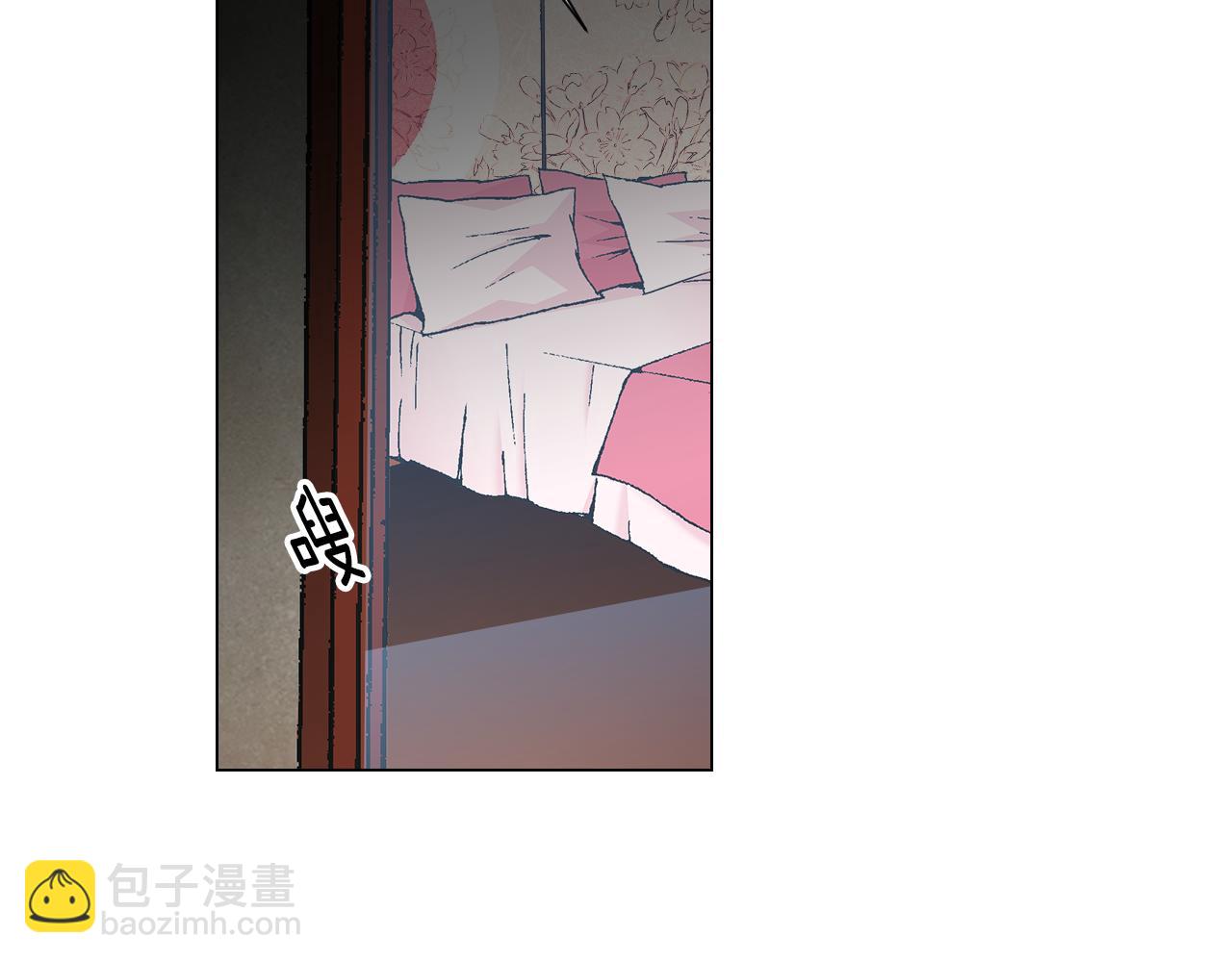 名花無草——《名花有草》續篇 - 第三季第20話 危險襲來(2/3) - 1