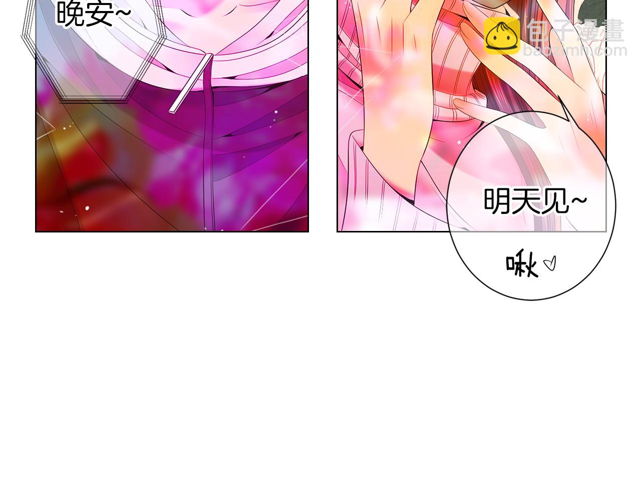 名花無草——《名花有草》續篇 - 第三季第20話 危險襲來(2/3) - 3