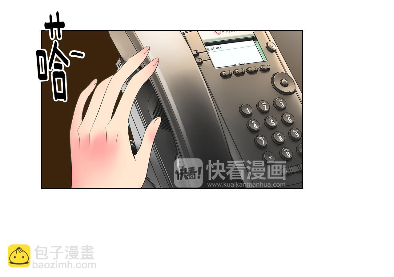 名花無草——《名花有草》續篇 - 第三季第20話 危險襲來(2/3) - 4