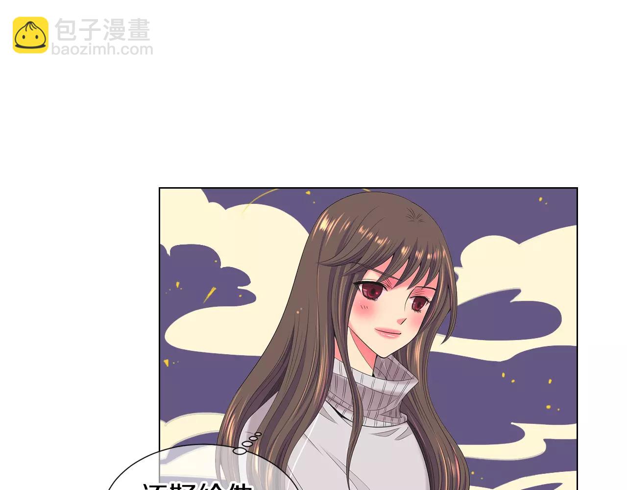 名花無草——《名花有草》續篇 - 第三季第20話 危險襲來(2/3) - 5