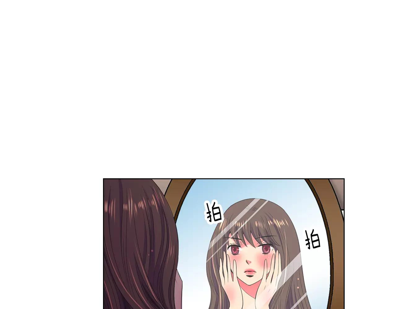 名花無草——《名花有草》續篇 - 第三季第20話 危險襲來(2/3) - 2