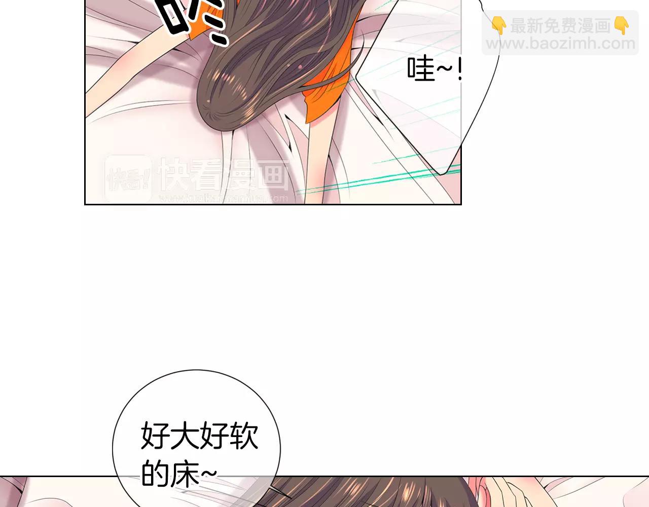 名花無草——《名花有草》續篇 - 第三季第20話 危險襲來(2/3) - 4