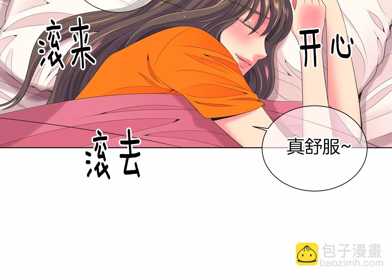 名花無草——《名花有草》續篇 - 第三季第20話 危險襲來(2/3) - 5