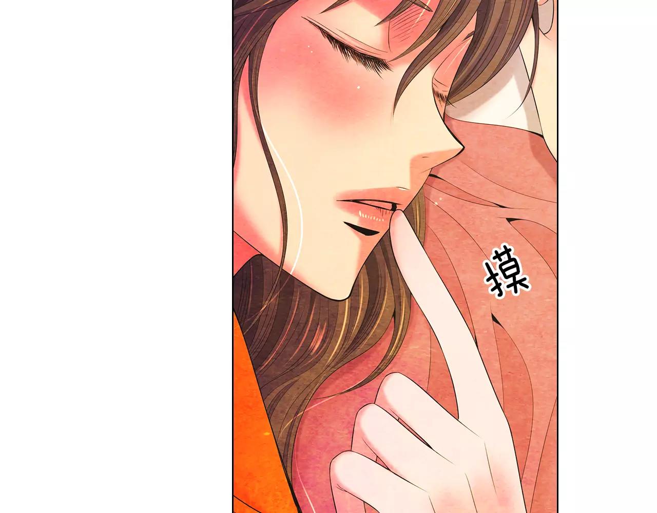 名花無草——《名花有草》續篇 - 第三季第20話 危險襲來(2/3) - 1