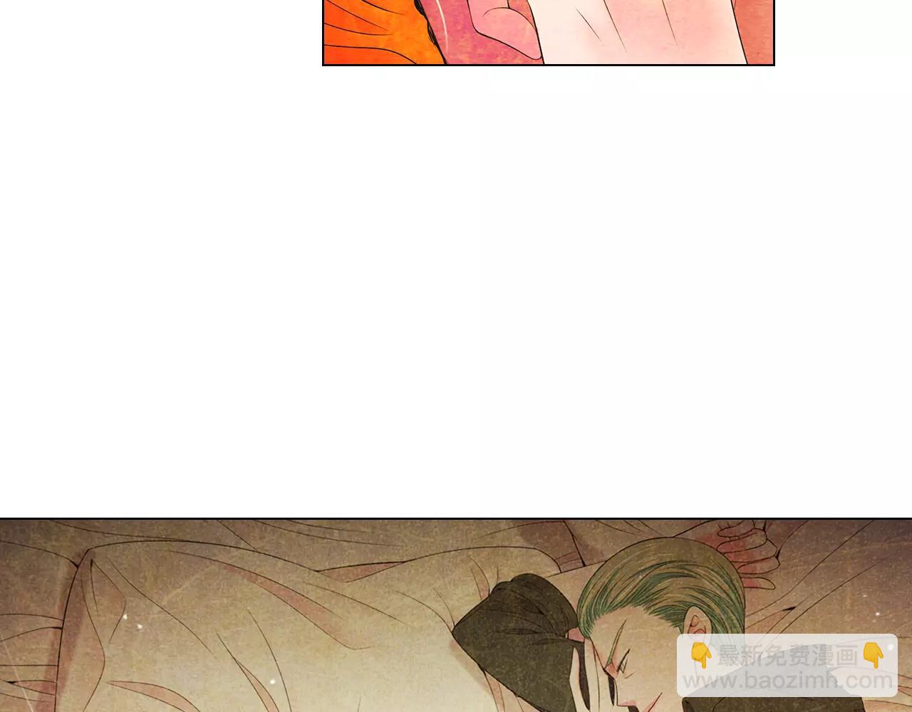 名花無草——《名花有草》續篇 - 第三季第20話 危險襲來(2/3) - 2