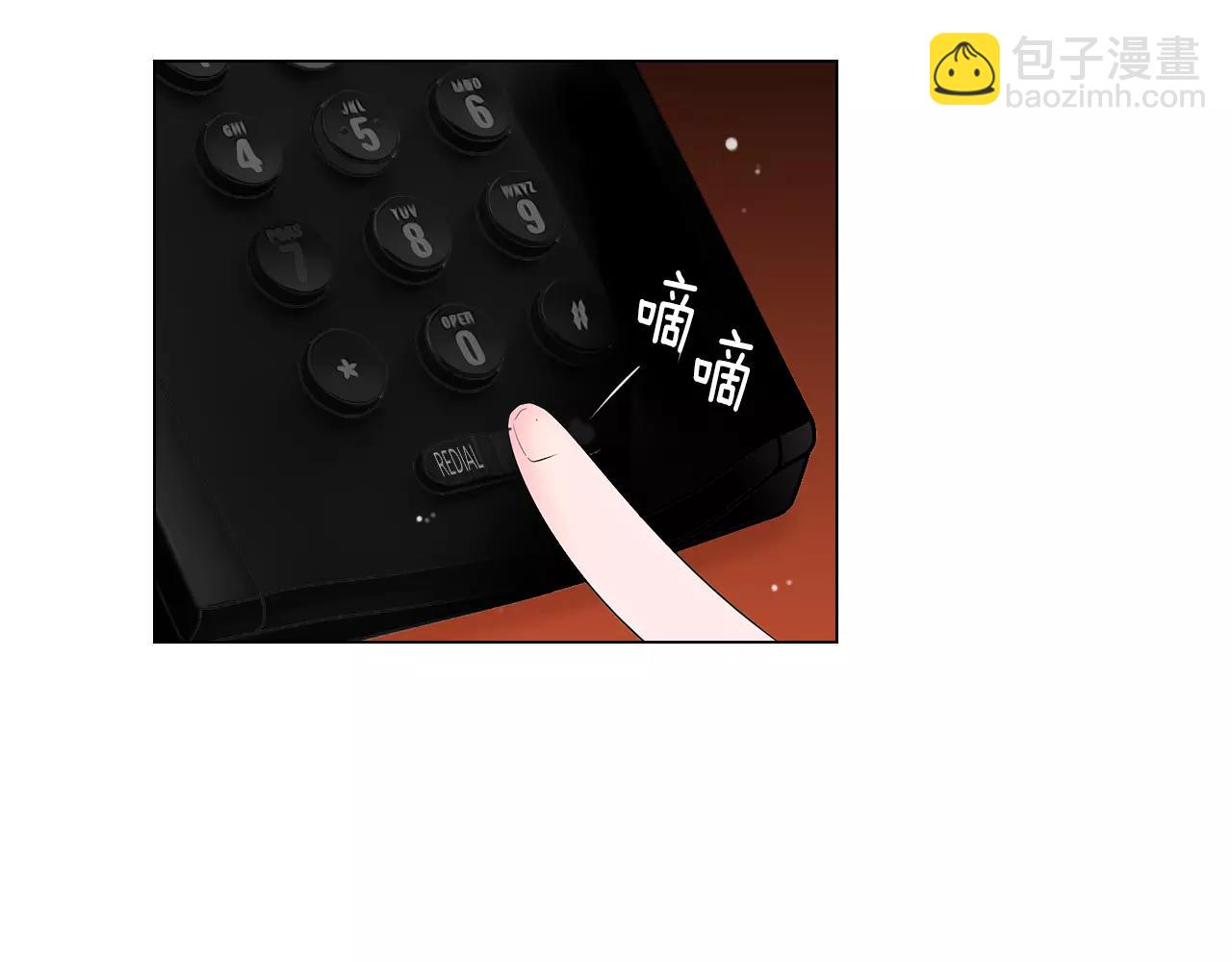 名花無草——《名花有草》續篇 - 第三季第20話 危險襲來(2/3) - 5