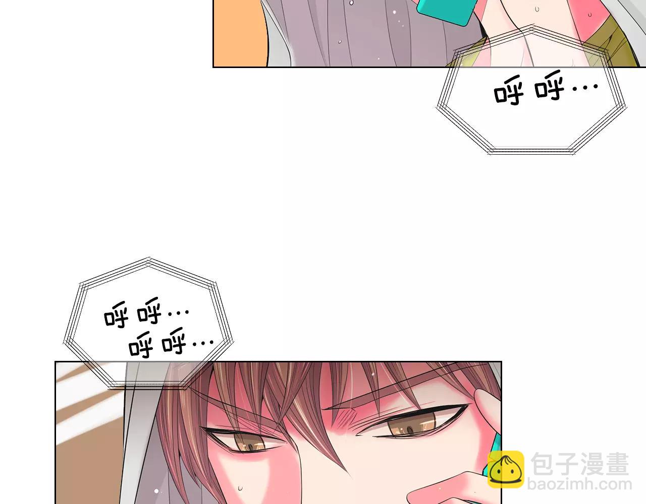 名花無草——《名花有草》續篇 - 第三季第20話 危險襲來(2/3) - 3