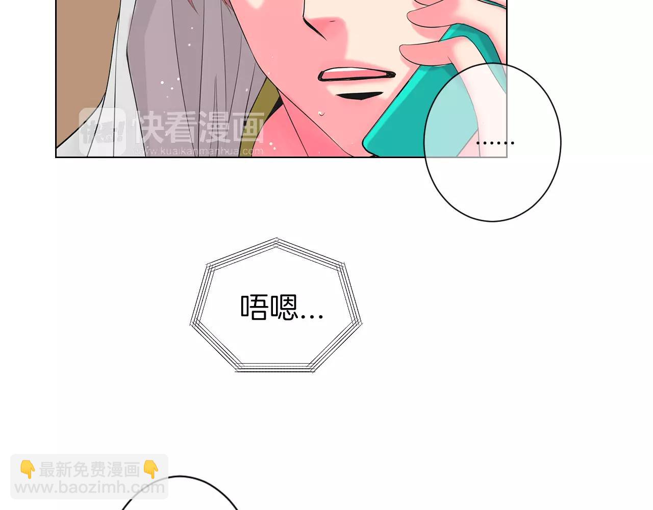 名花無草——《名花有草》續篇 - 第三季第20話 危險襲來(2/3) - 4