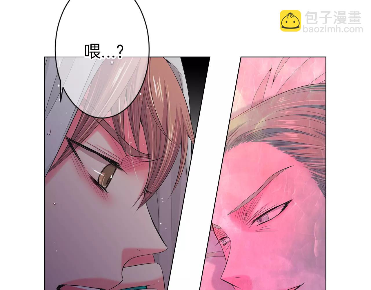 名花無草——《名花有草》續篇 - 第三季第20話 危險襲來(2/3) - 5