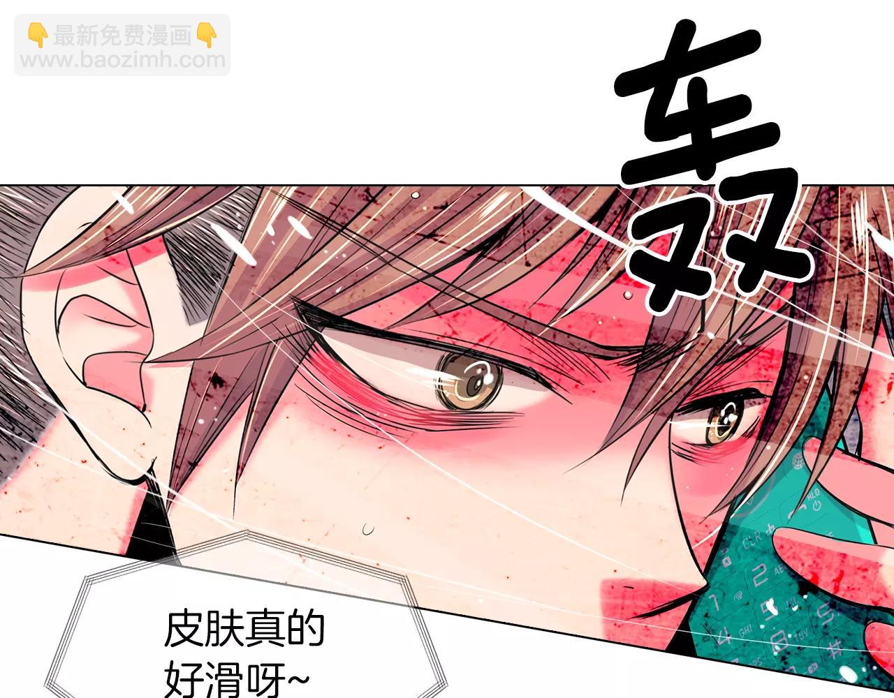 名花無草——《名花有草》續篇 - 第三季第20話 危險襲來(2/3) - 7