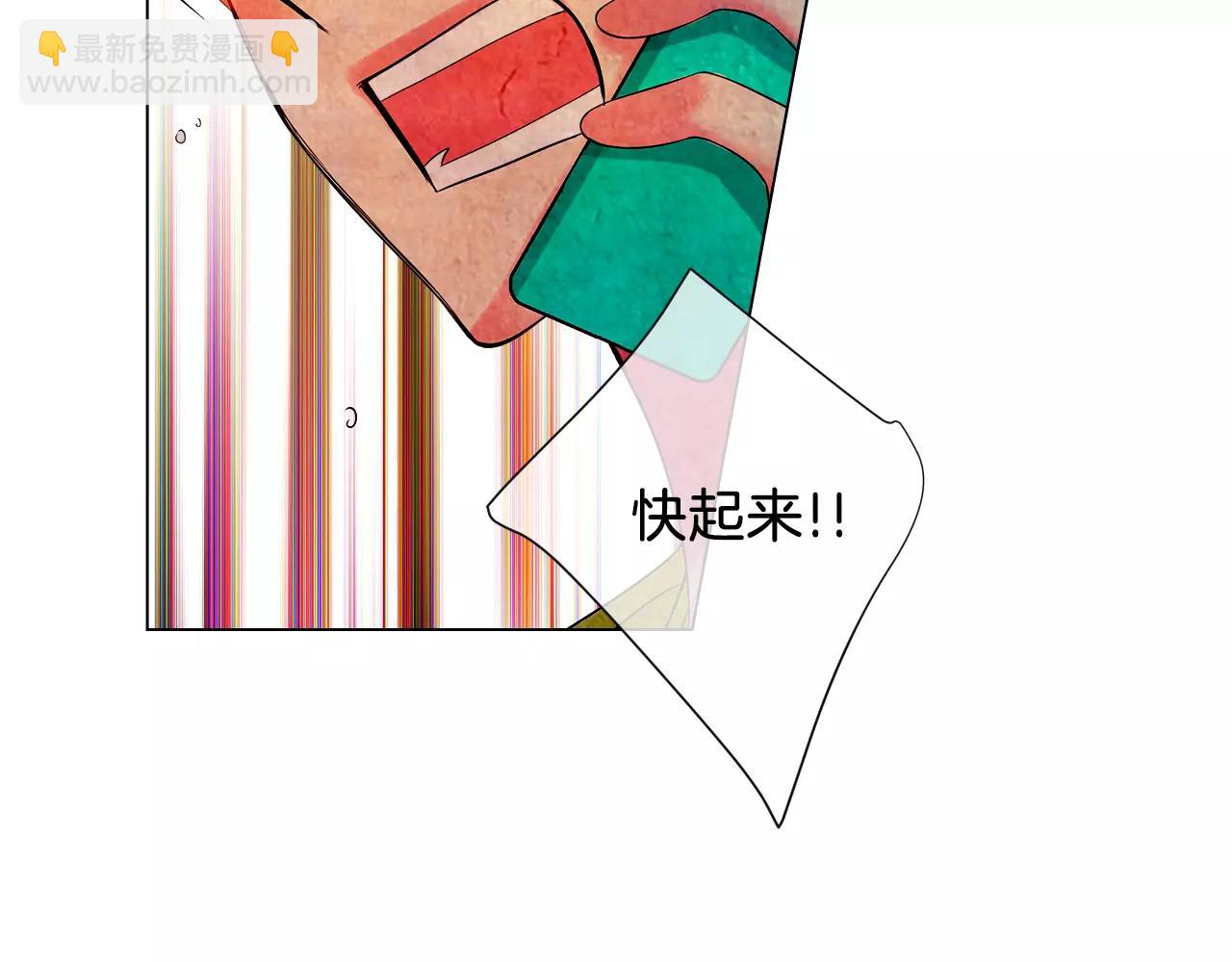 名花無草——《名花有草》續篇 - 第三季第20話 危險襲來(2/3) - 3