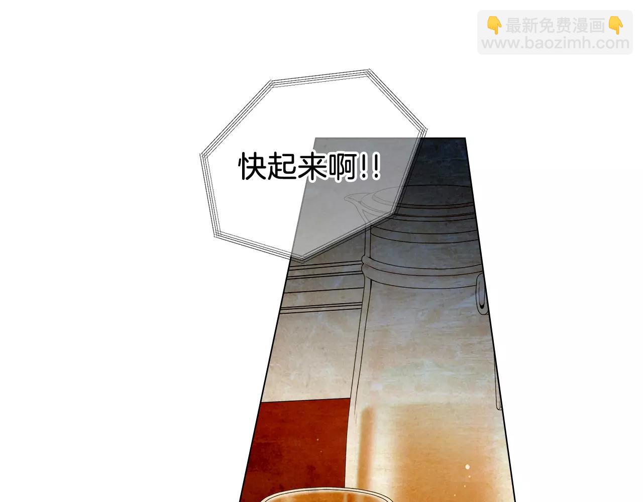 名花無草——《名花有草》續篇 - 第三季第20話 危險襲來(2/3) - 4