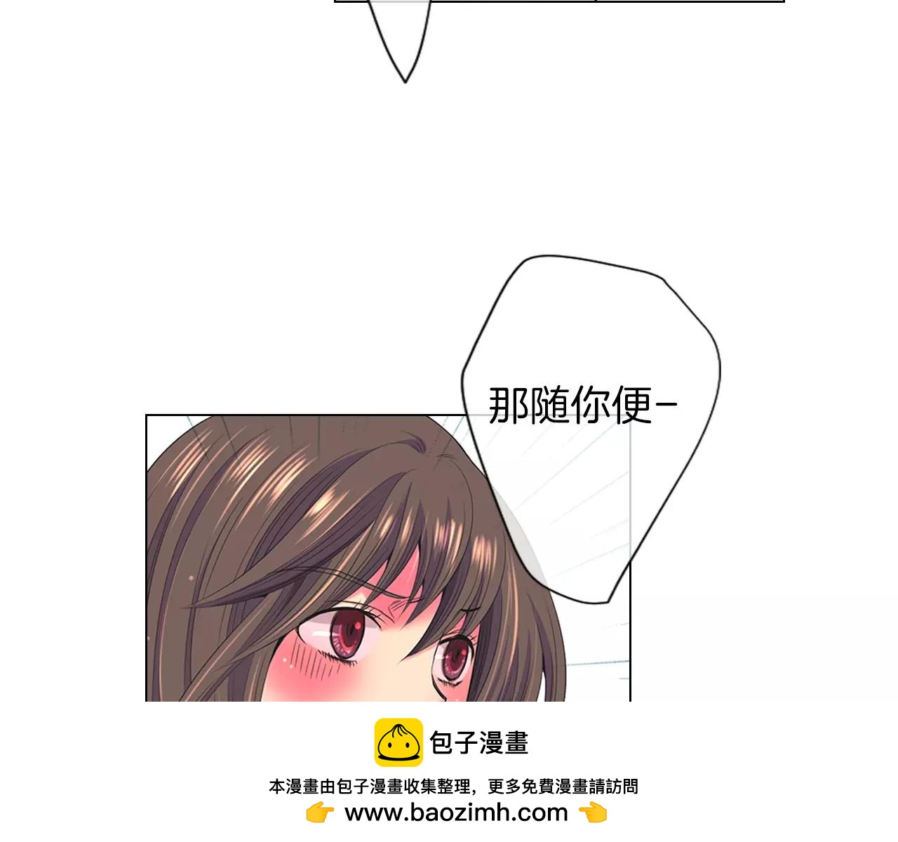 名花無草——《名花有草》續篇 - 第三季第22話 你是鑰匙啊(2/3) - 6