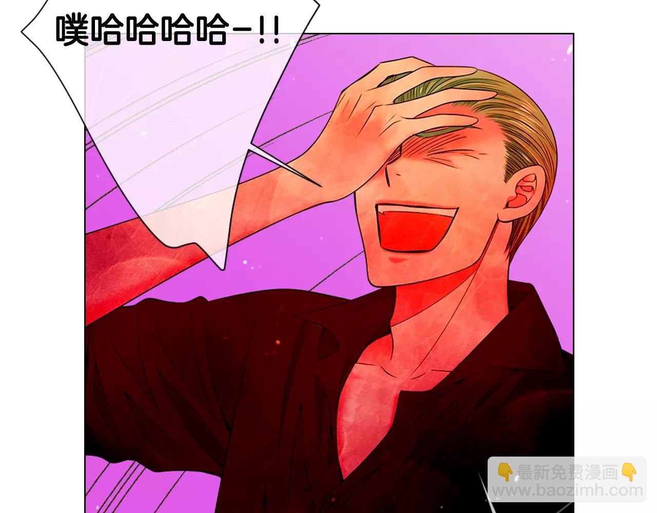 名花無草——《名花有草》續篇 - 第三季第22話 你是鑰匙啊(3/3) - 6