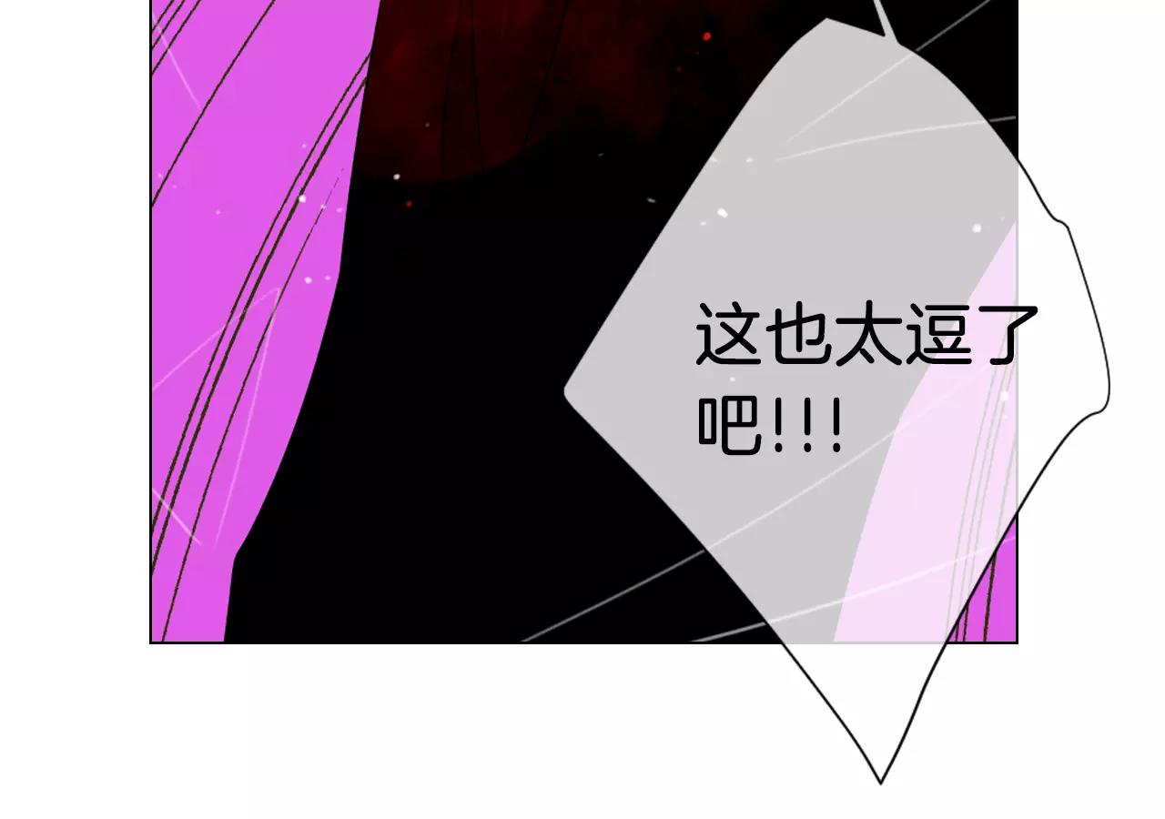 名花無草——《名花有草》續篇 - 第三季第22話 你是鑰匙啊(3/3) - 1