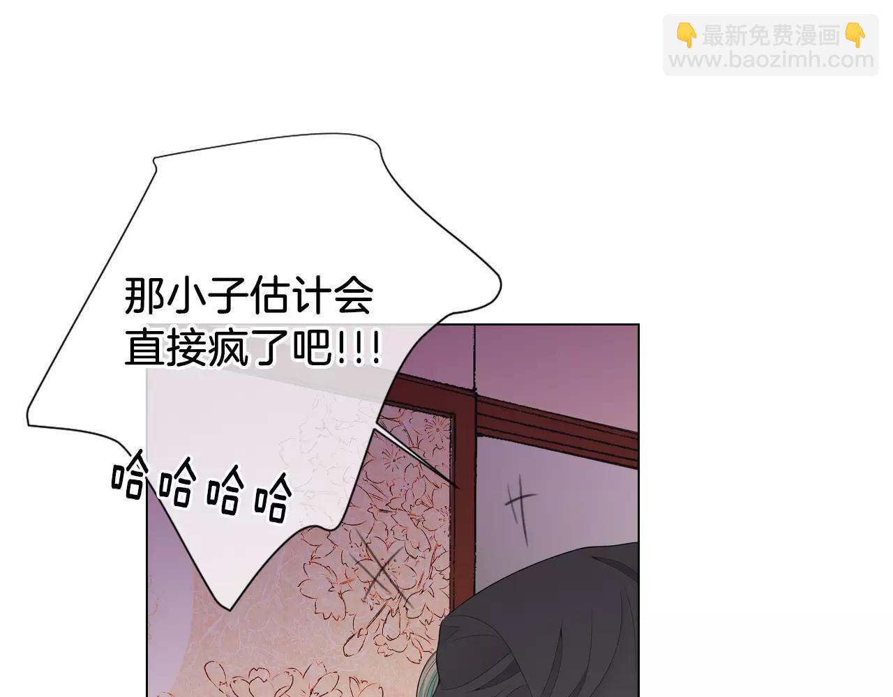 名花無草——《名花有草》續篇 - 第三季第22話 你是鑰匙啊(3/3) - 2