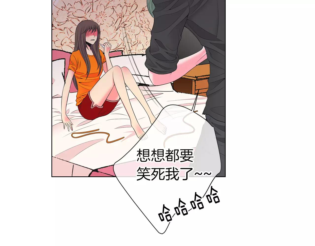 名花無草——《名花有草》續篇 - 第三季第22話 你是鑰匙啊(3/3) - 3