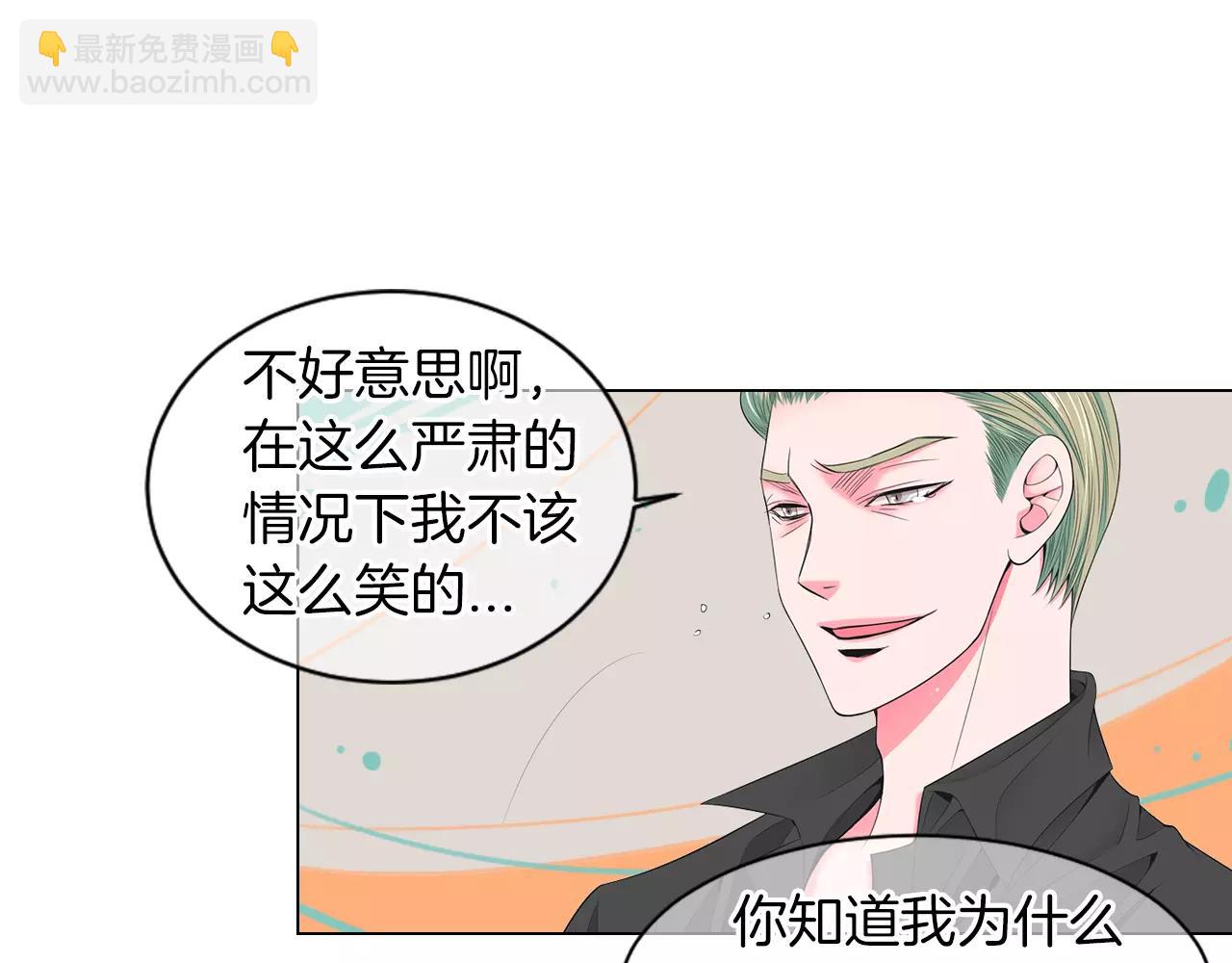 名花無草——《名花有草》續篇 - 第三季第22話 你是鑰匙啊(3/3) - 4