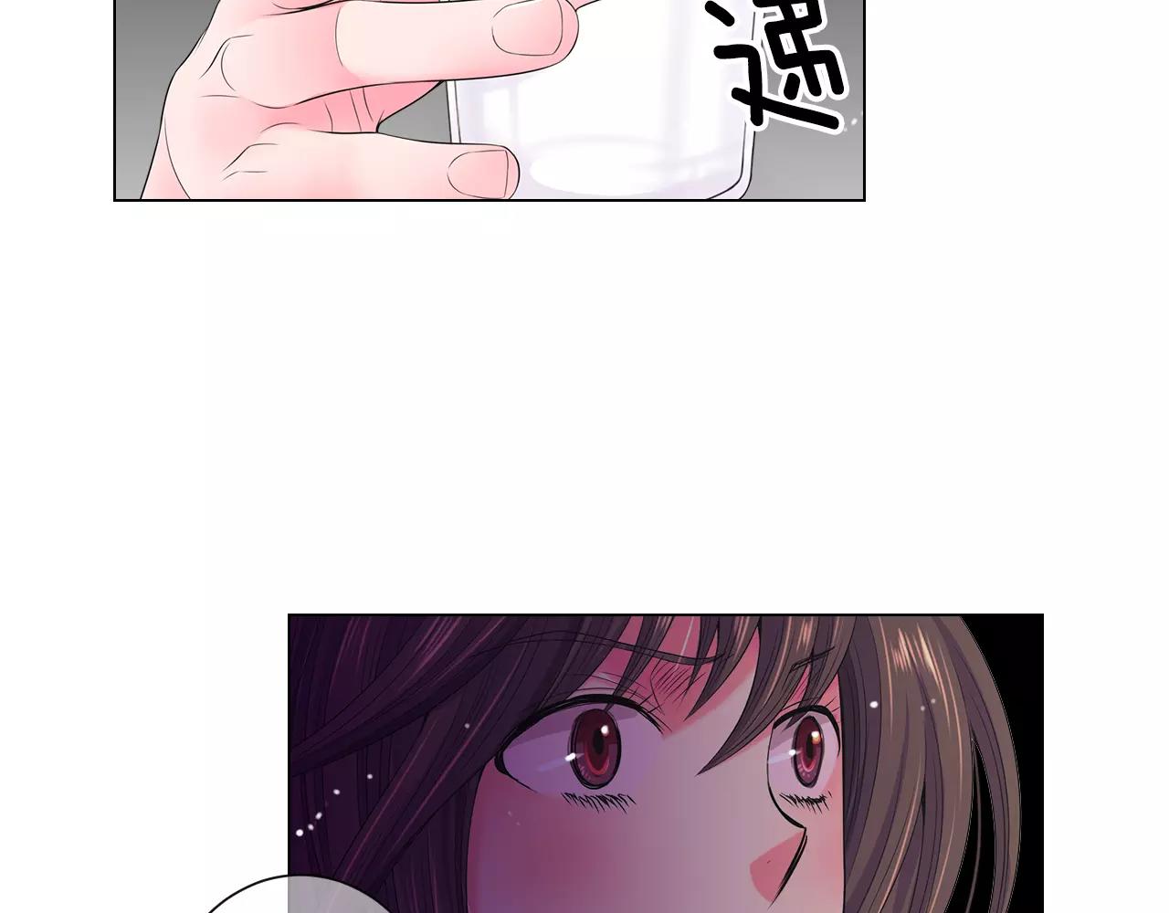 名花無草——《名花有草》續篇 - 第三季第22話 你是鑰匙啊(1/3) - 3