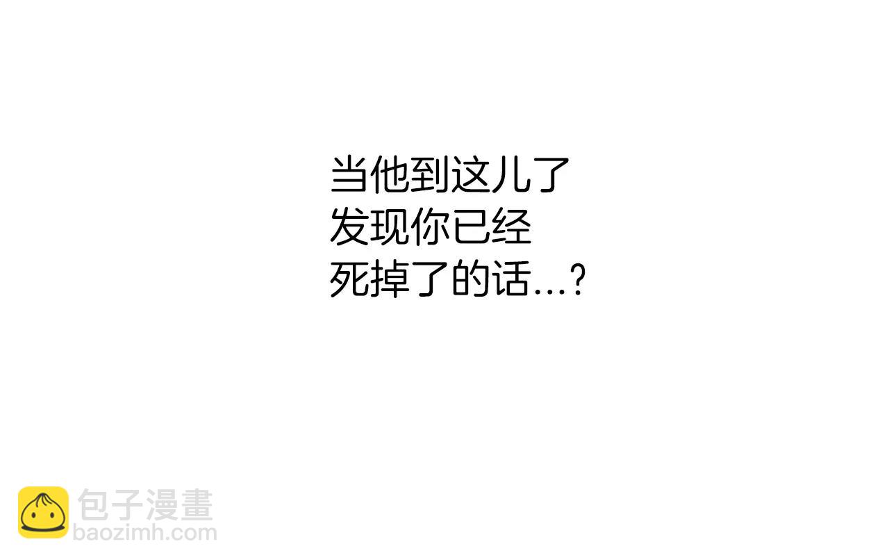 名花無草——《名花有草》續篇 - 第三季第22話 你是鑰匙啊(3/3) - 3