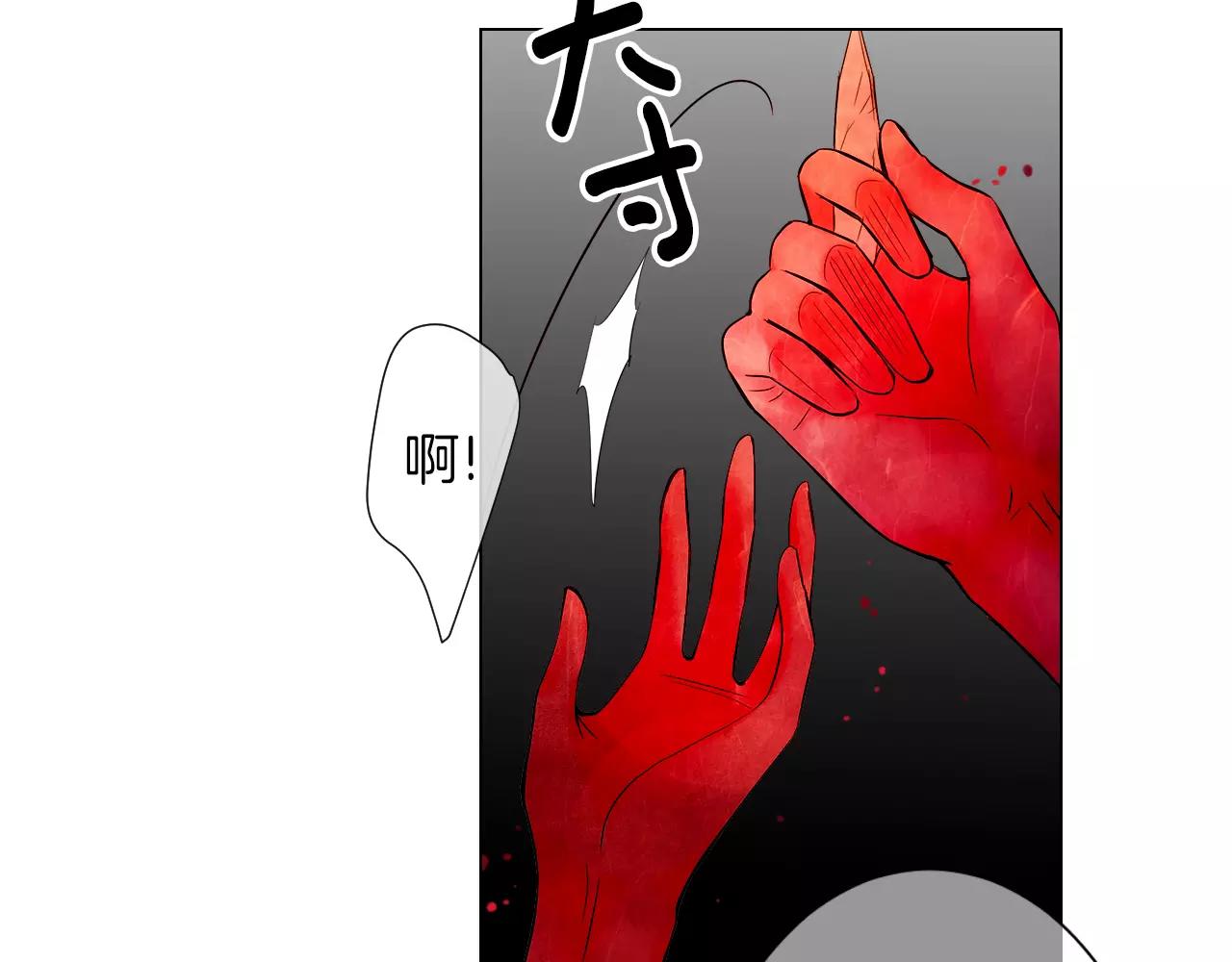 名花無草——《名花有草》續篇 - 第三季第22話 你是鑰匙啊(3/3) - 4