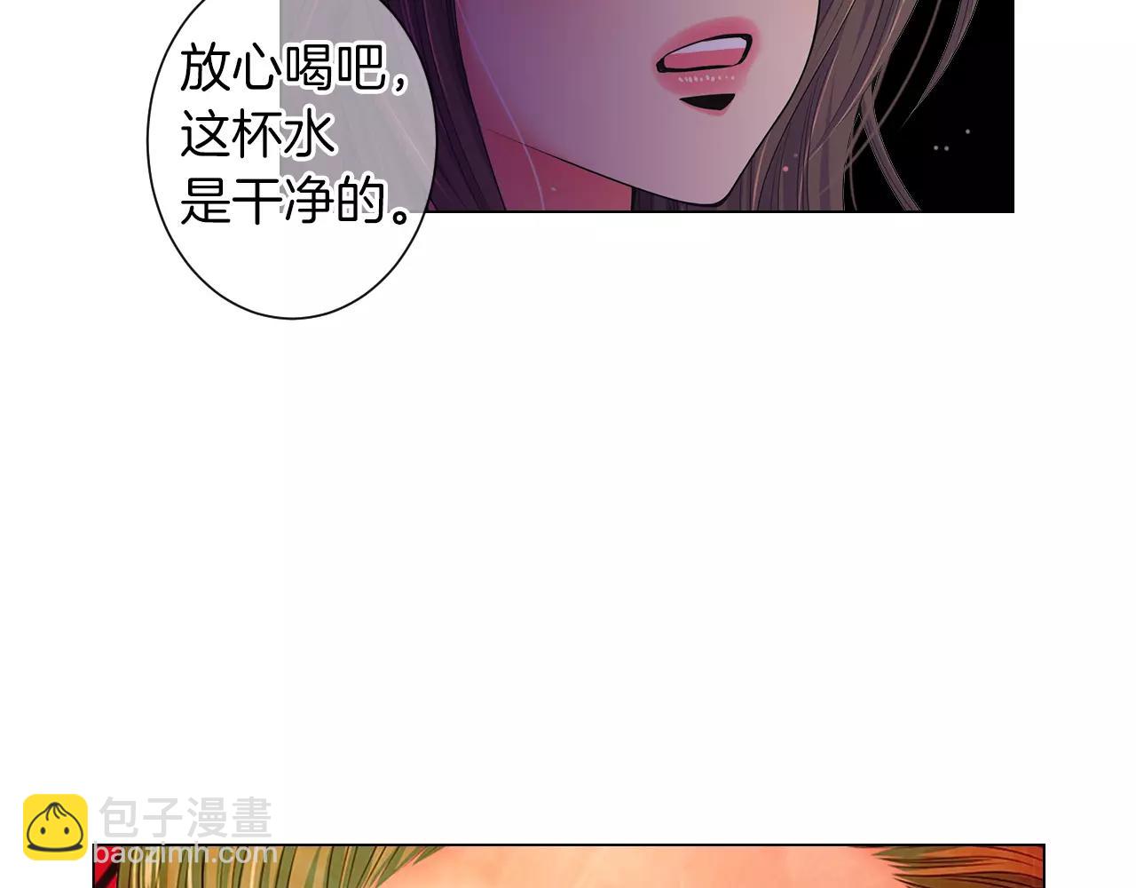 名花無草——《名花有草》續篇 - 第三季第22話 你是鑰匙啊(1/3) - 4