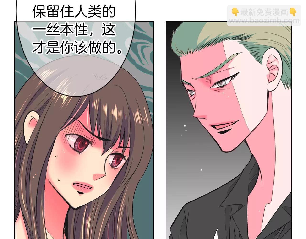 名花無草——《名花有草》續篇 - 第三季第22話 你是鑰匙啊(3/3) - 6