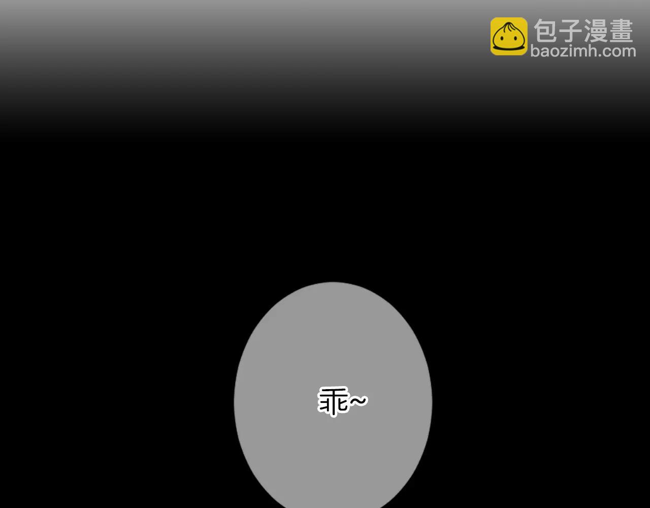 名花無草——《名花有草》續篇 - 第三季第22話 你是鑰匙啊(3/3) - 2