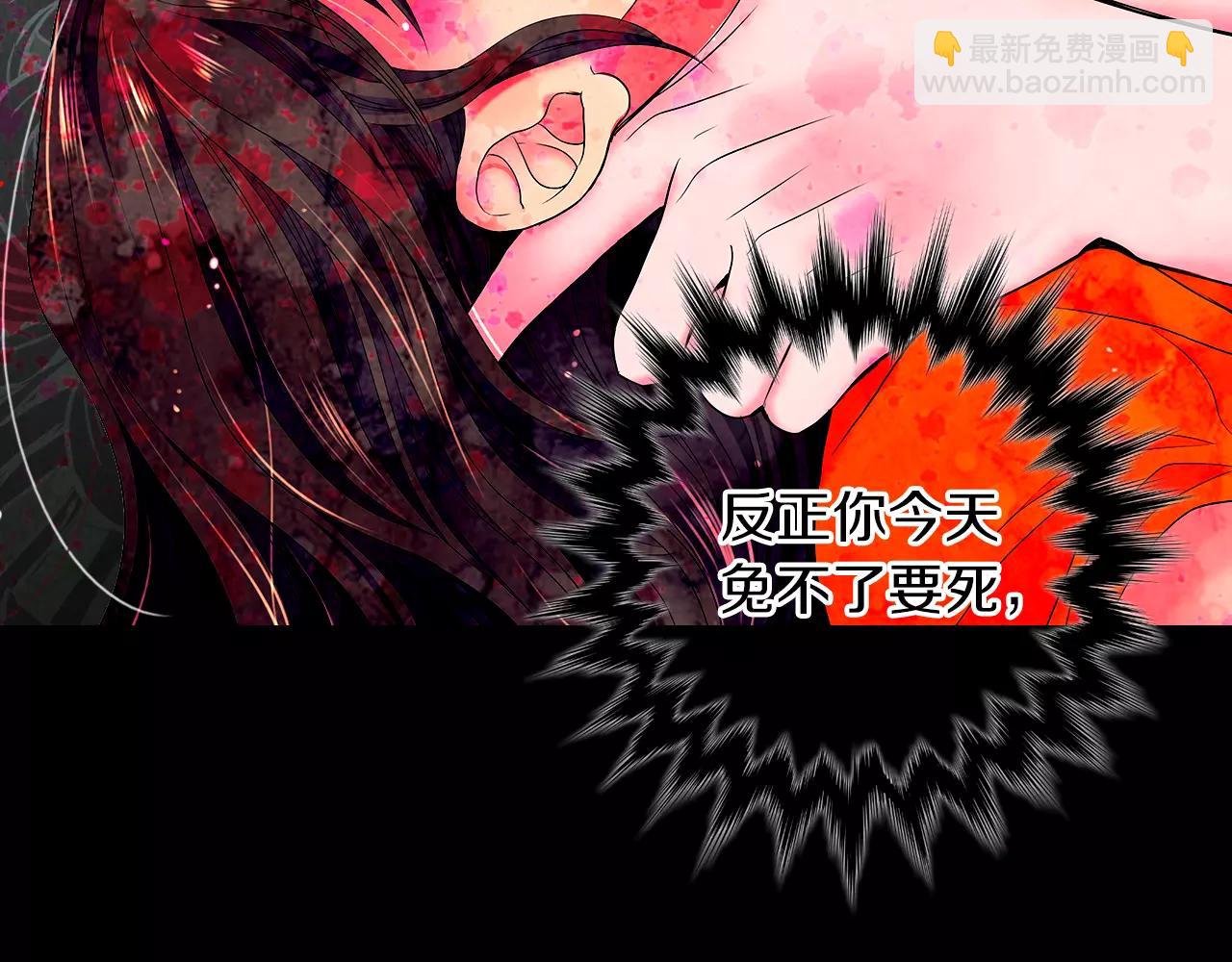 名花無草——《名花有草》續篇 - 第三季第22話 你是鑰匙啊(3/3) - 5