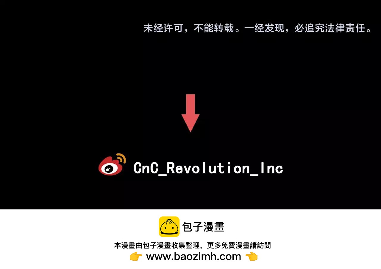 名花無草——《名花有草》續篇 - 第三季第22話 你是鑰匙啊(3/3) - 3