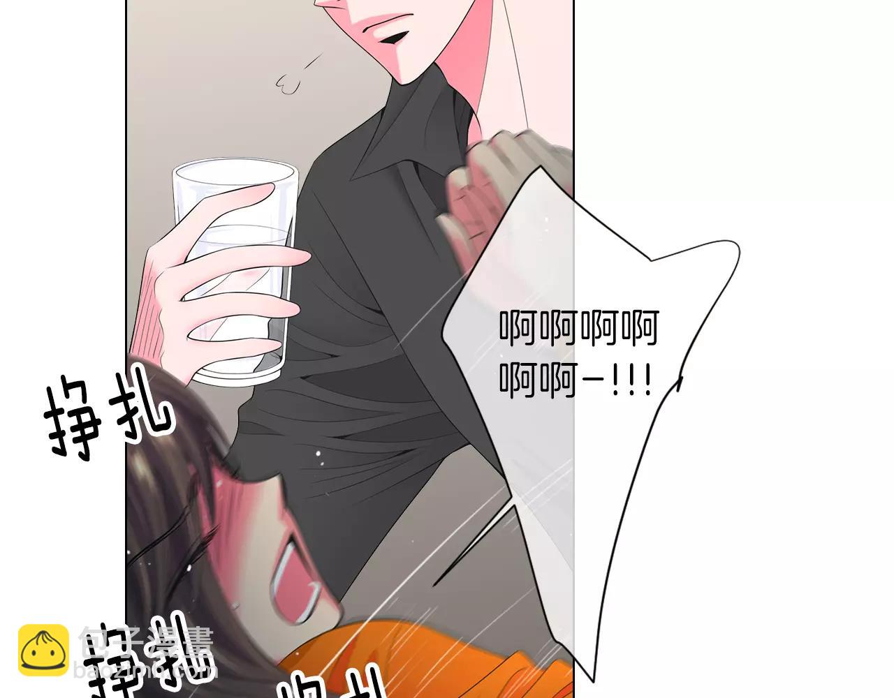 名花無草——《名花有草》續篇 - 第三季第22話 你是鑰匙啊(1/3) - 2