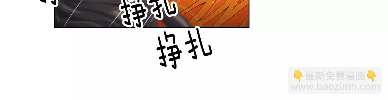 名花無草——《名花有草》續篇 - 第三季第22話 你是鑰匙啊(1/3) - 3