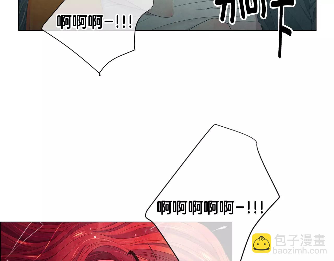 名花無草——《名花有草》續篇 - 第三季第22話 你是鑰匙啊(1/3) - 6