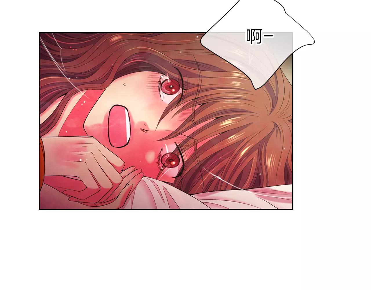 名花無草——《名花有草》續篇 - 第三季第22話 你是鑰匙啊(1/3) - 1