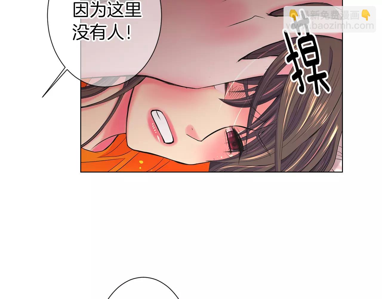 名花無草——《名花有草》續篇 - 第三季第22話 你是鑰匙啊(1/3) - 1