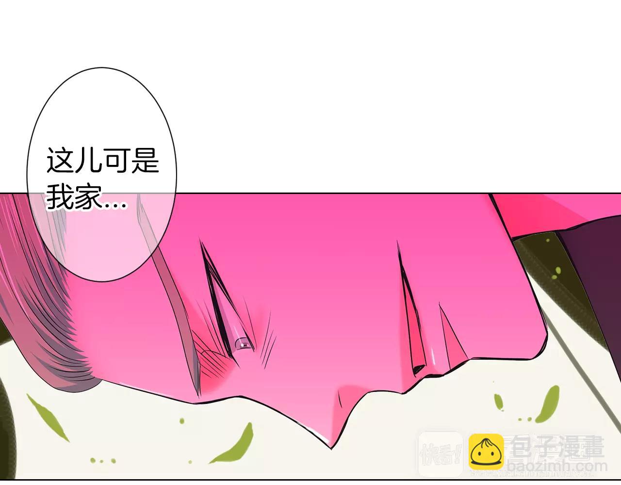 名花無草——《名花有草》續篇 - 第三季第22話 你是鑰匙啊(1/3) - 4