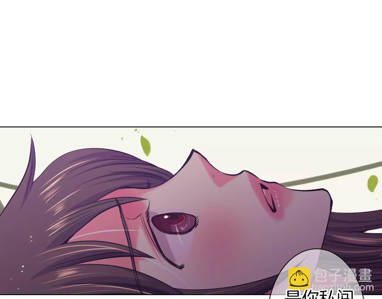 名花無草——《名花有草》續篇 - 第三季第22話 你是鑰匙啊(1/3) - 5