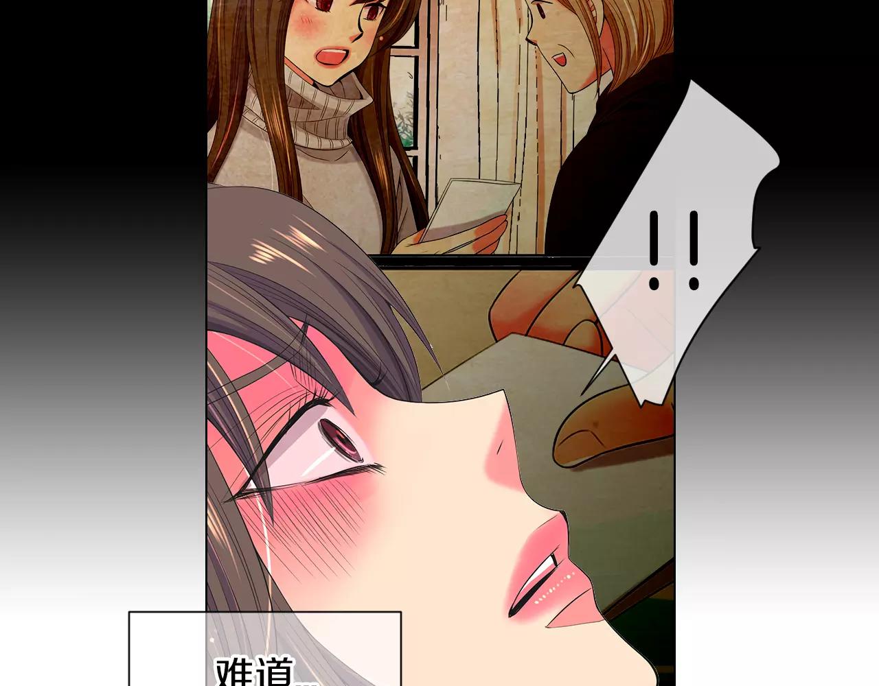 名花無草——《名花有草》續篇 - 第三季第22話 你是鑰匙啊(1/3) - 3