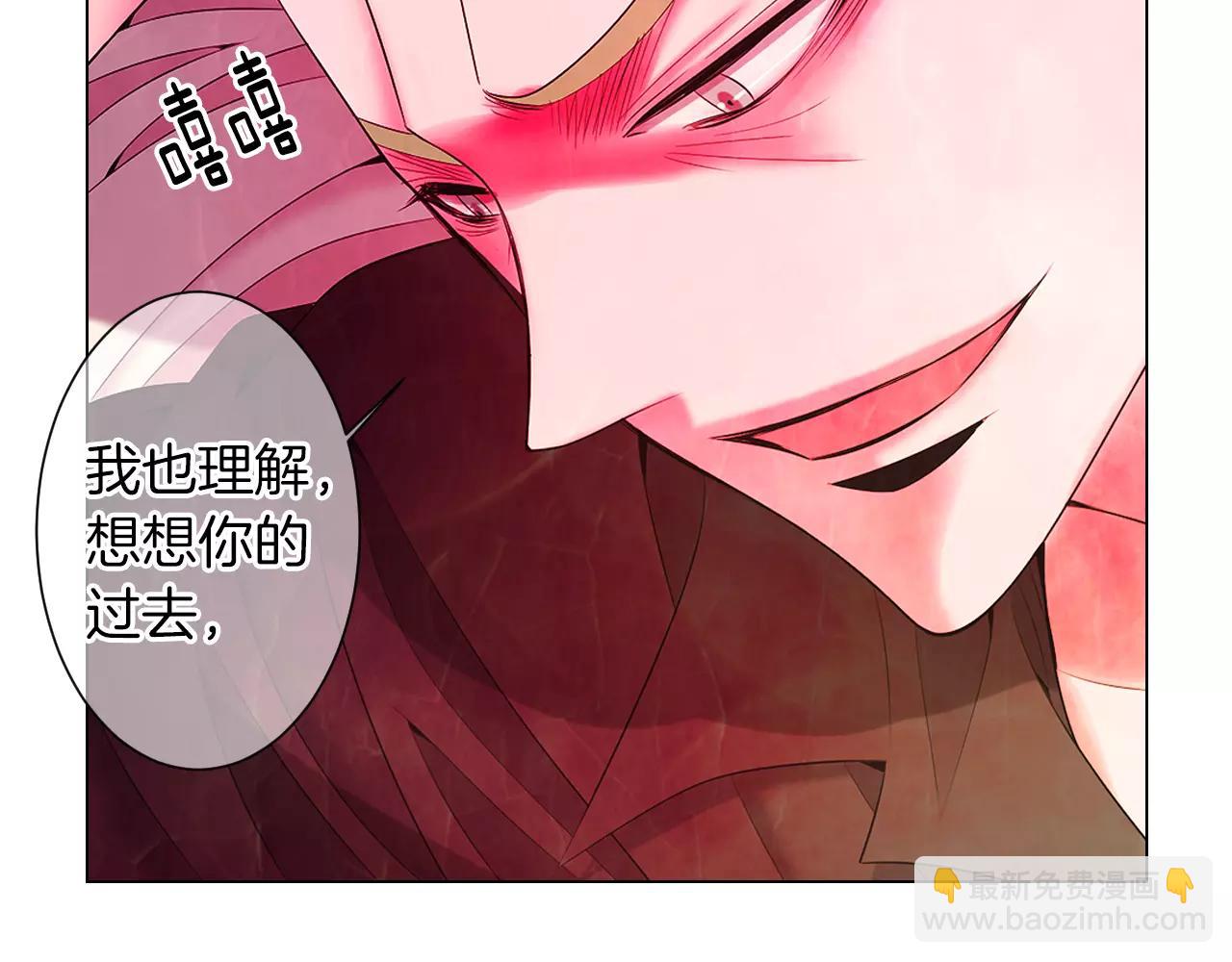 名花無草——《名花有草》續篇 - 第三季第22話 你是鑰匙啊(1/3) - 1