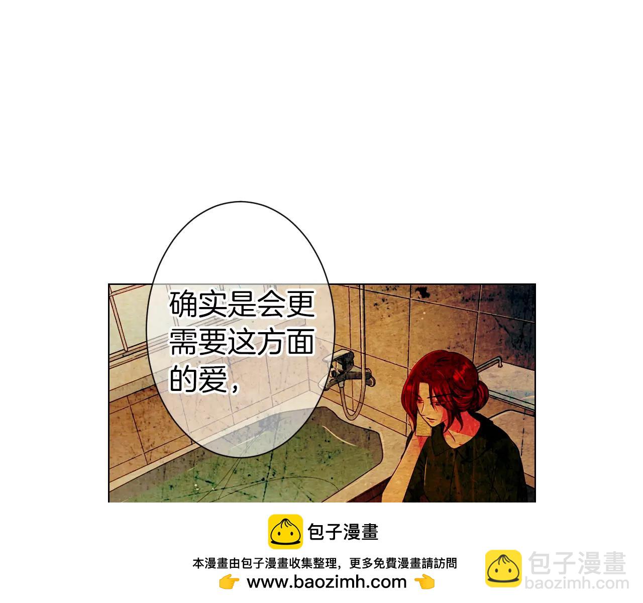 名花無草——《名花有草》續篇 - 第三季第22話 你是鑰匙啊(1/3) - 2