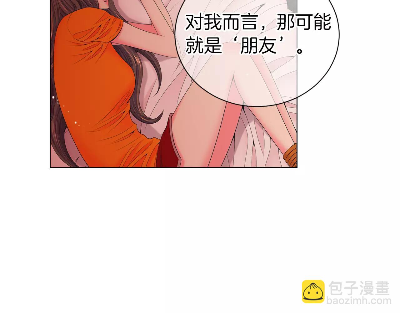 名花無草——《名花有草》續篇 - 第三季第22話 你是鑰匙啊(2/3) - 7