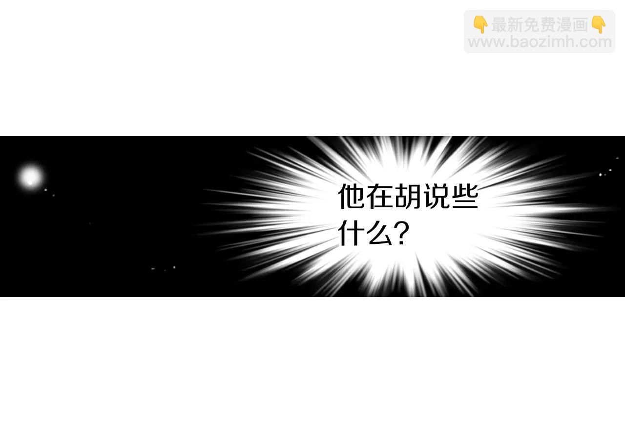 名花無草——《名花有草》續篇 - 第三季第22話 你是鑰匙啊(2/3) - 2