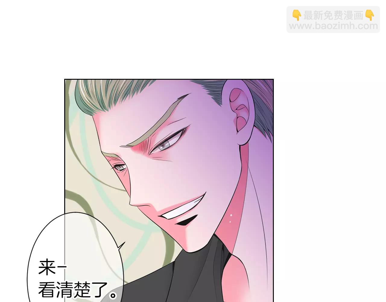 名花無草——《名花有草》續篇 - 第三季第22話 你是鑰匙啊(2/3) - 7