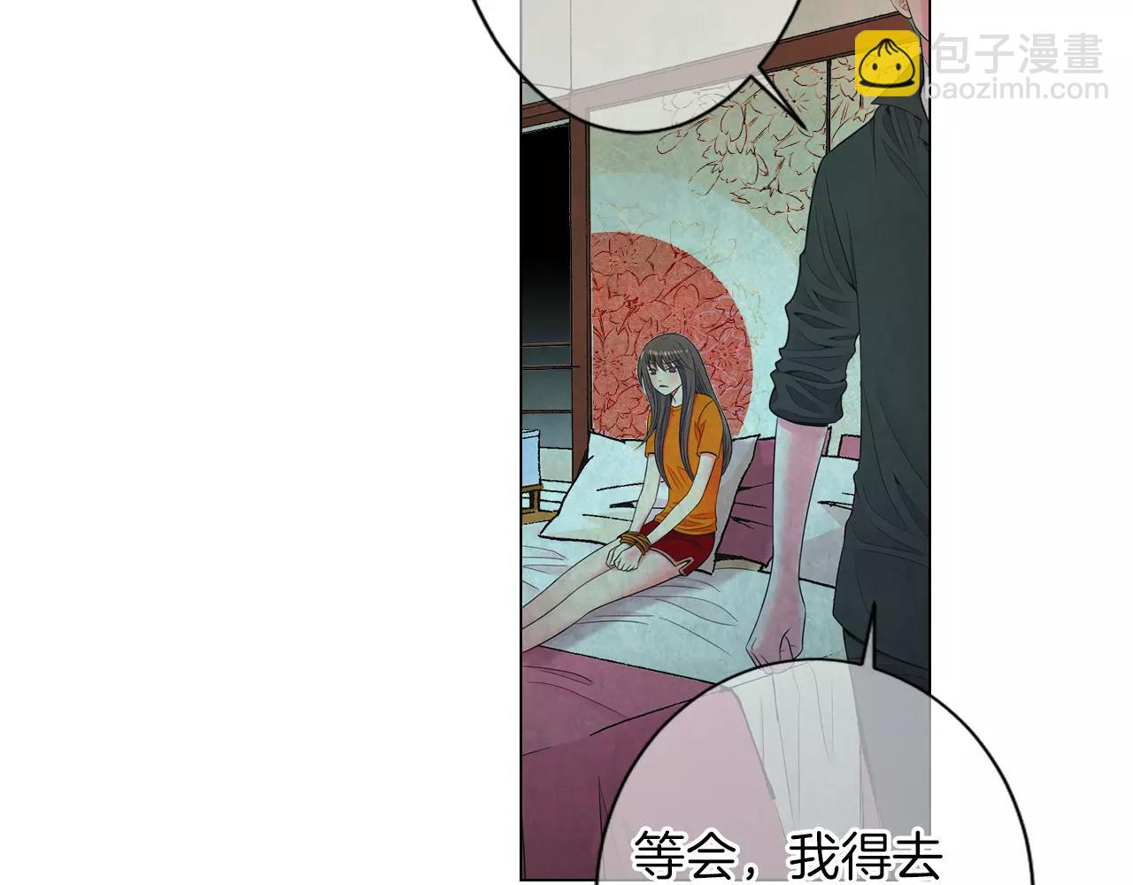 名花無草——《名花有草》續篇 - 第三季第22話 你是鑰匙啊(2/3) - 4