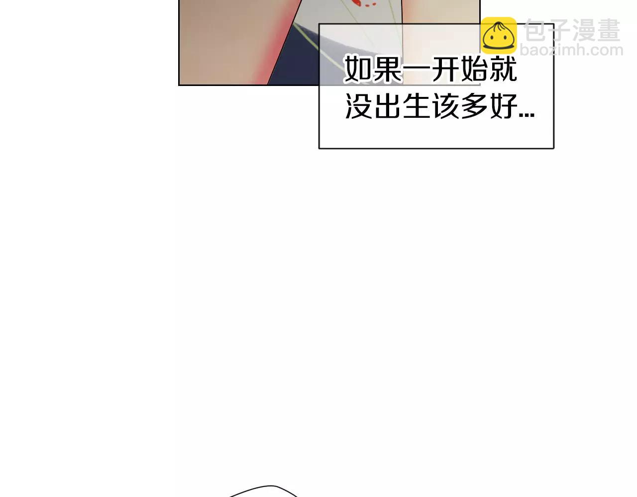 名花無草——《名花有草》續篇 - 第三季第22話 你是鑰匙啊(2/3) - 3