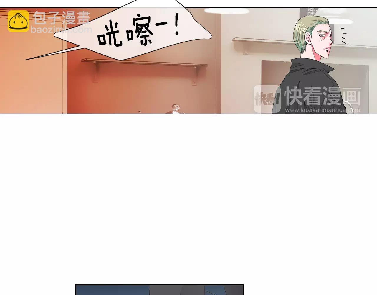 名花無草——《名花有草》續篇 - 第三季第22話 你是鑰匙啊(2/3) - 4