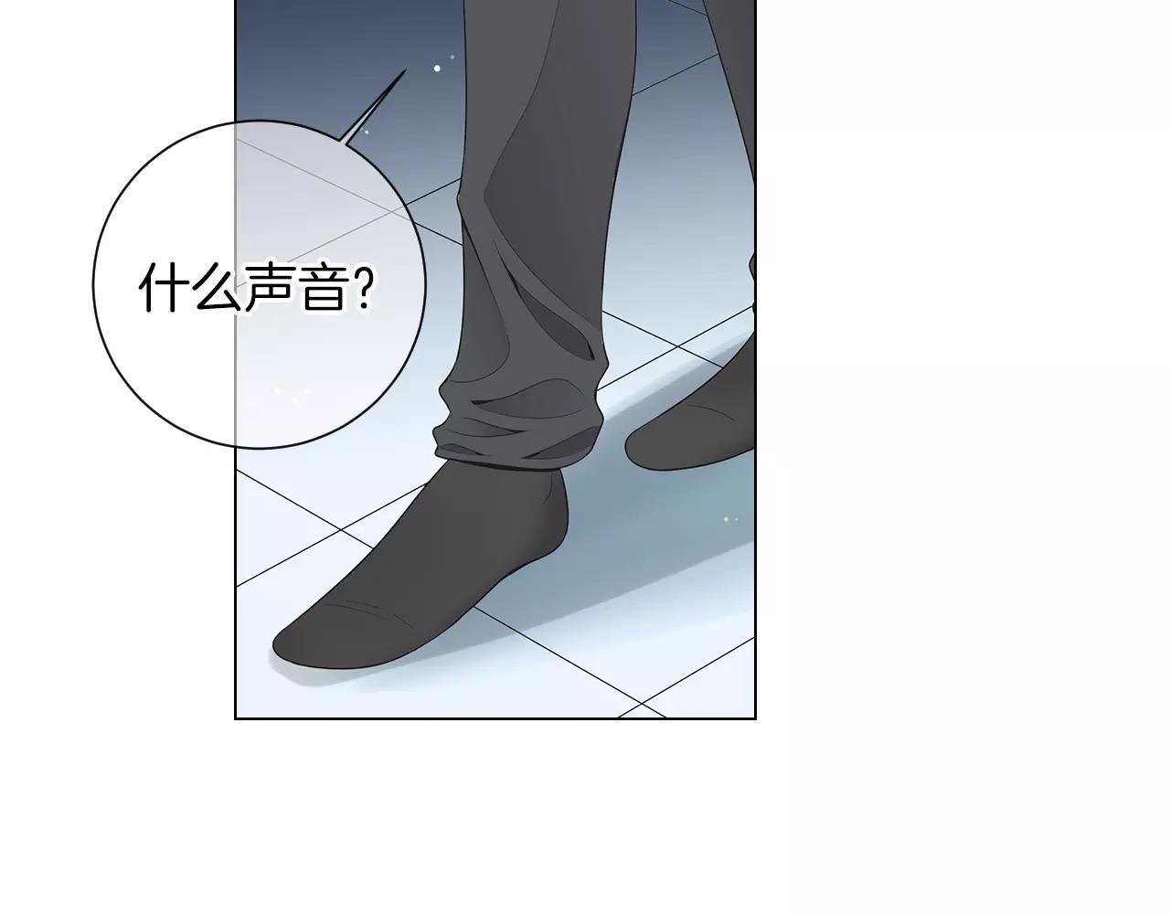 名花無草——《名花有草》續篇 - 第三季第22話 你是鑰匙啊(2/3) - 5