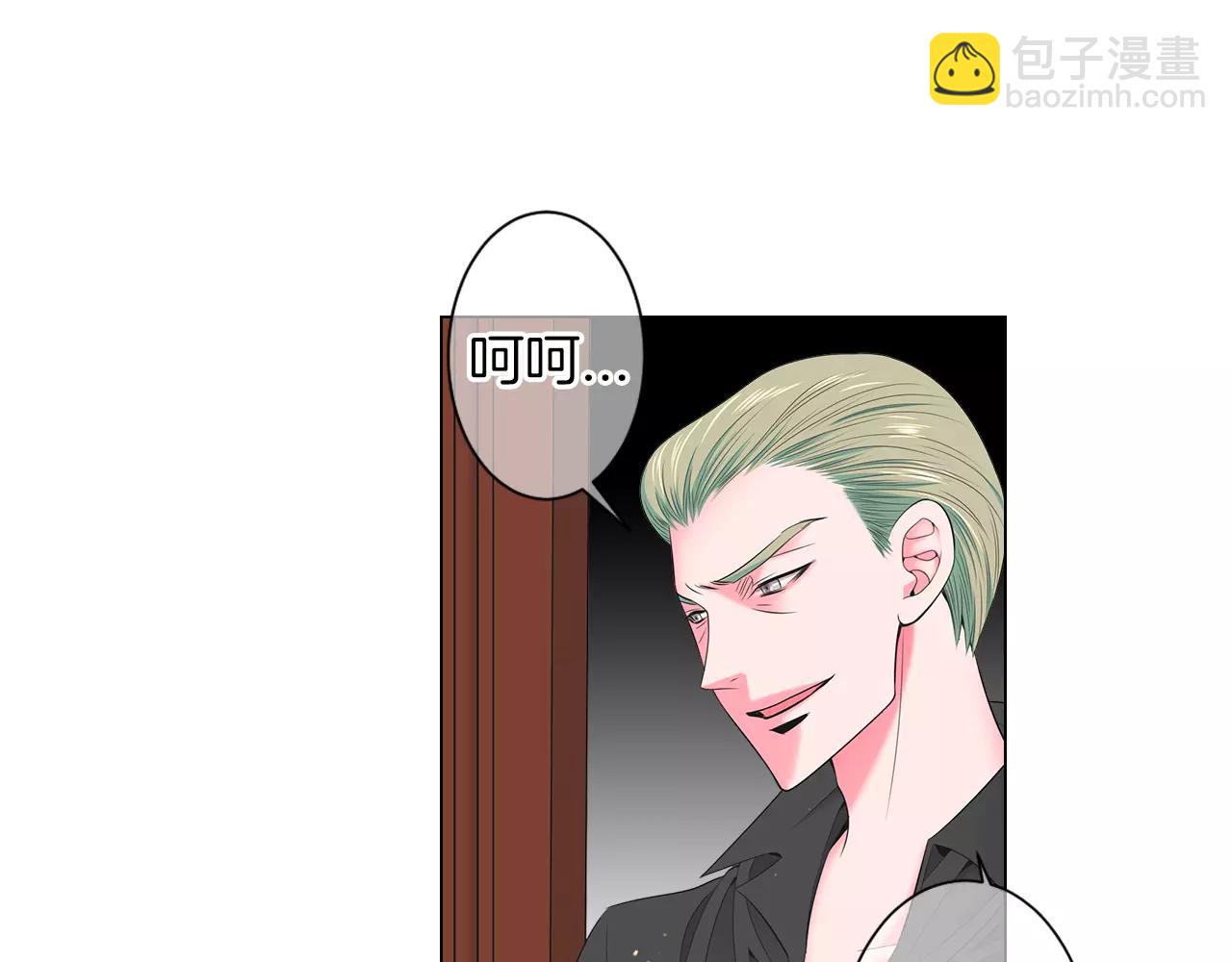 名花無草——《名花有草》續篇 - 第三季第22話 你是鑰匙啊(2/3) - 6