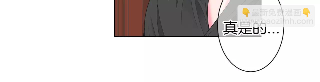 名花無草——《名花有草》續篇 - 第三季第22話 你是鑰匙啊(2/3) - 7